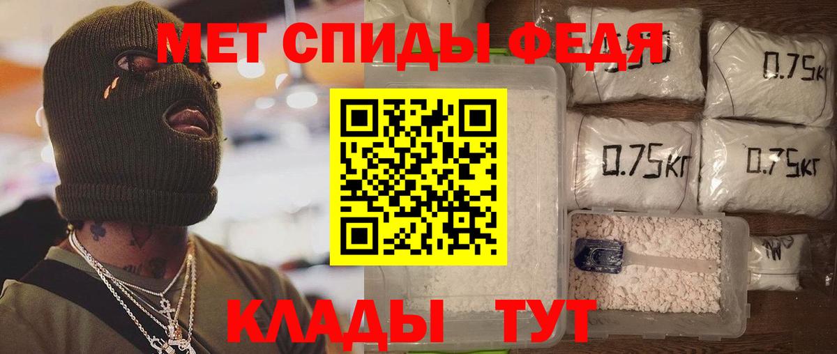 АМФЕТАМИН  АМФЕТАМИН 98%  Вход с VPN  Муром 