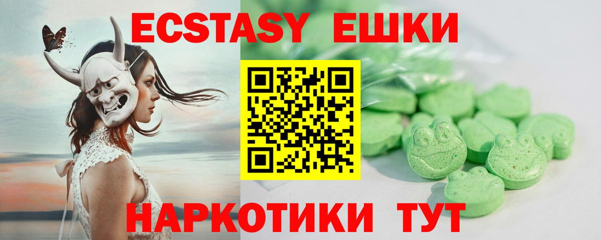 Муром  Ecstasy louis Vuitton  Экстази MDMA  Вход с VPN 