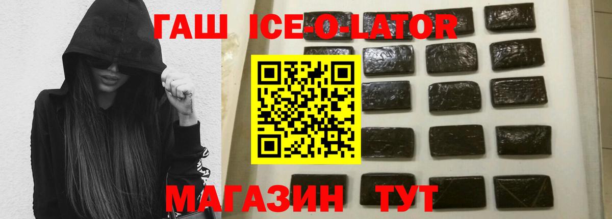 Муром  Гашиш  Вход с VPN  ГАШИШ VHQ 