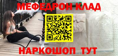альфа пвп VHQ Дубна