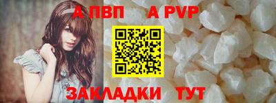 a pvp Донецк
