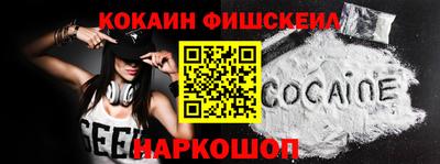 кокаин VHQ Донской