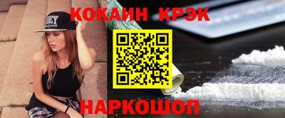 кокаин VHQ Донской