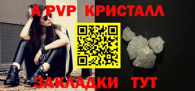 альфа пвп VHQ Дубна
