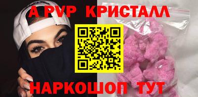 a pvp Донецк