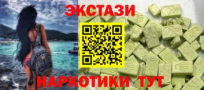 альфа пвп VHQ Дубна