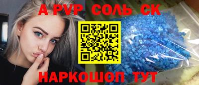 альфа пвп VHQ Дубна