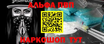 a pvp Донецк