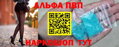 a pvp Донецк