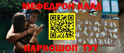 альфа пвп VHQ Дубна