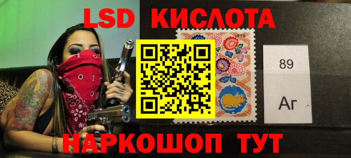 mega ONION  Вход с VPN  Муром  Лсд 25 экстази ecstasy  ЛСД экстази кислота  LSD-25 экстази 