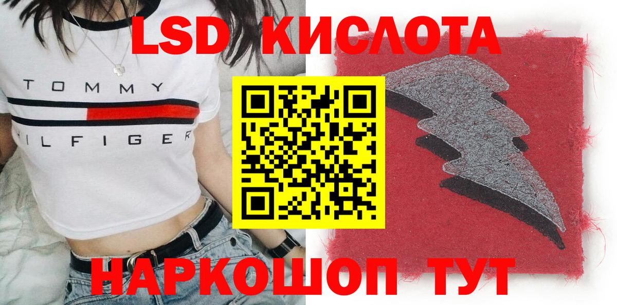 Марки 25I-NBOMe 1,8мг Муром