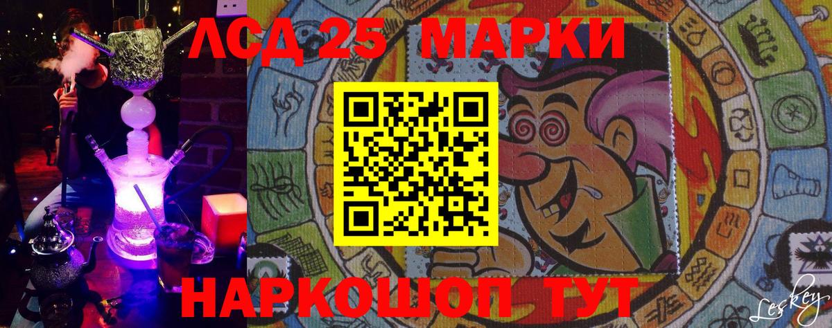 Муром  Марки NBOMe 1500мкг  Марки N-bome  Вход с VPN 